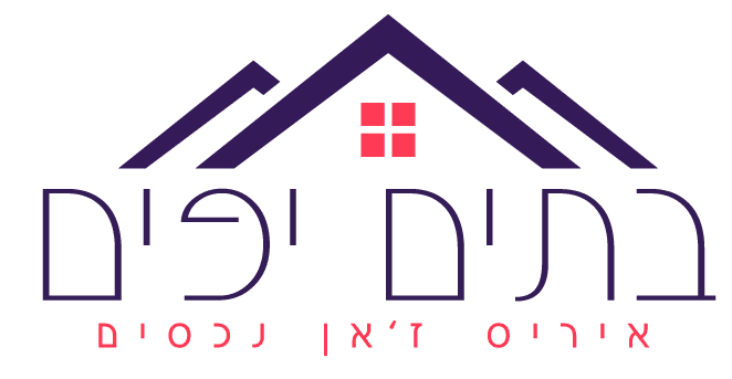 בתים יפים